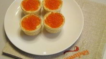 Рецепт тарталеток с красной икрой