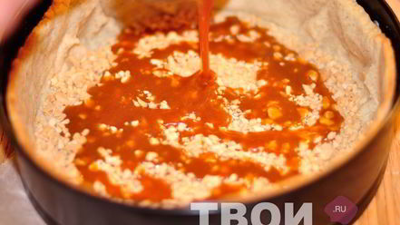 Рецепт шоколадного тарта с карамелью и соленым арахисом