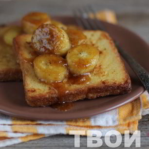 Рецепт Французских тостов с бананом