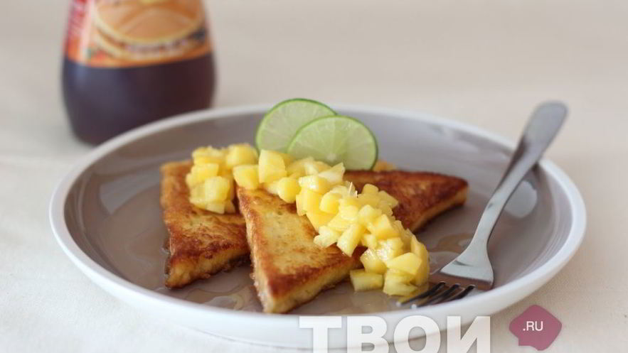 Рецепт французских тостов с фруктовой сальсой