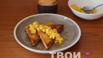 Рецепт французских тостов с фруктовой сальсой