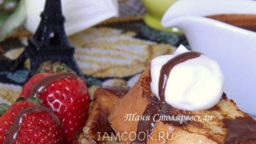 Рецепт тостов французских