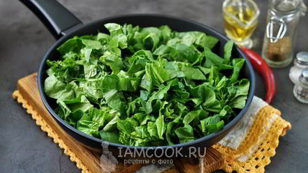 Рецепт зеленой шакшуки