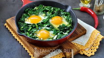 Рецепт зеленой шакшуки